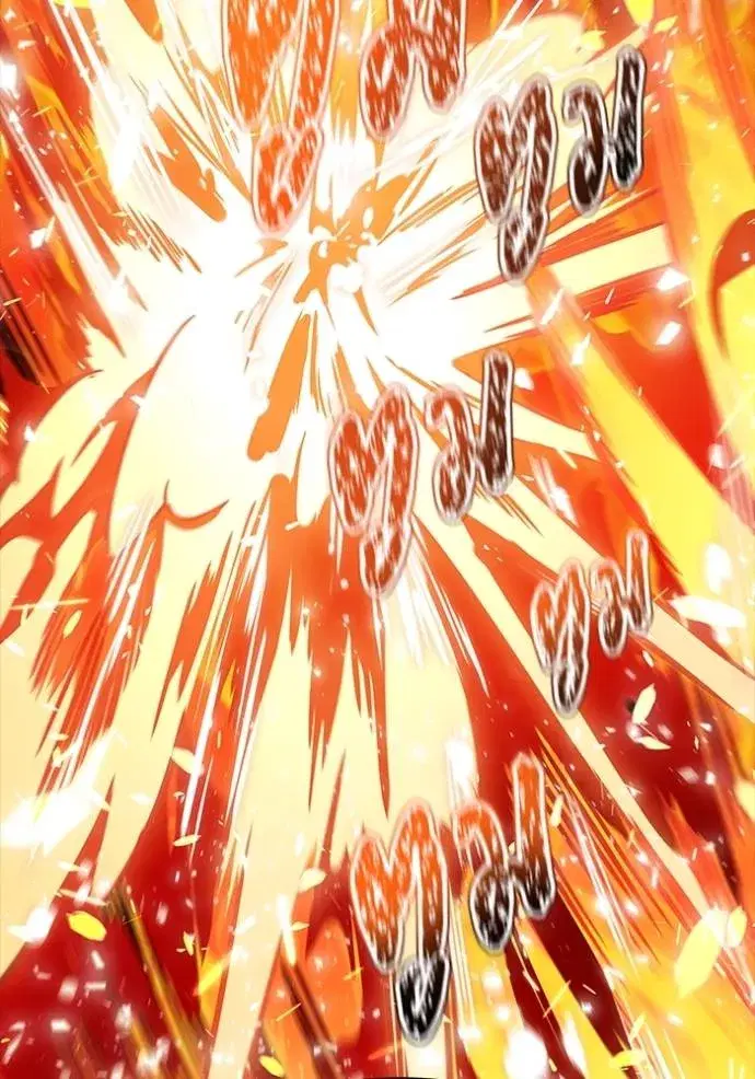 Tower of God ตอนที่ 638 หน้า 70