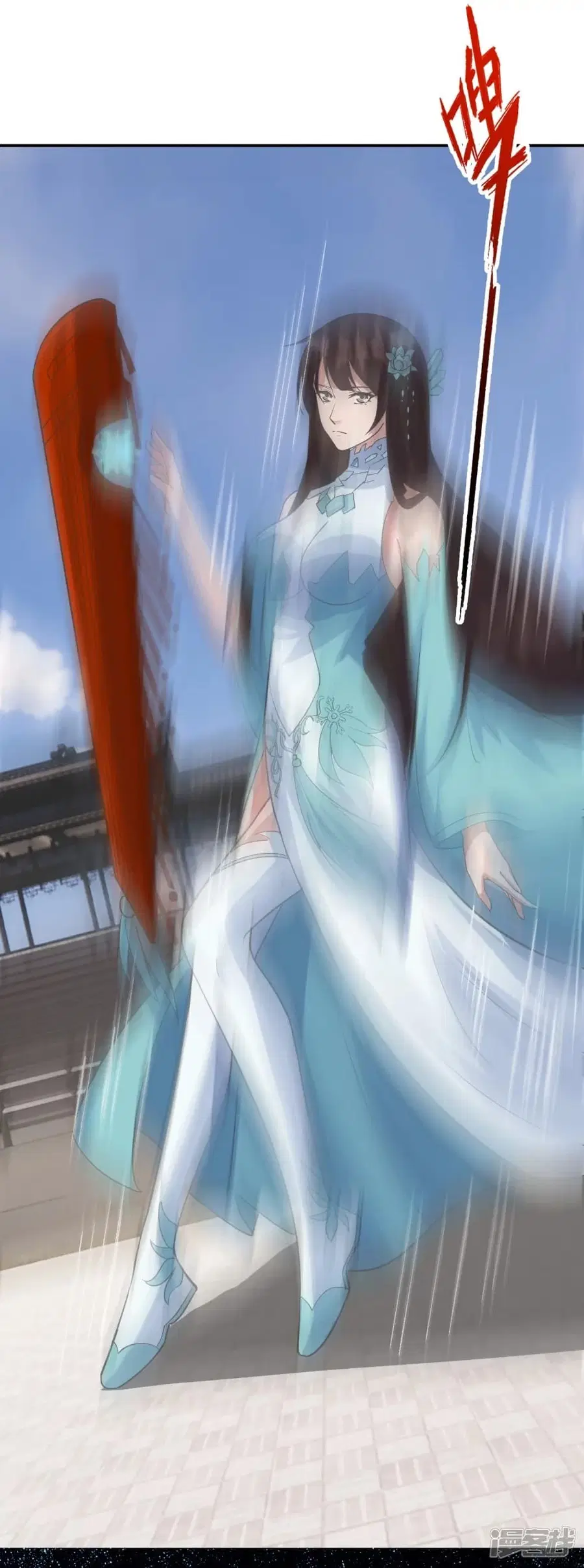 Banished Disciple’s Counterattack ราชาอมตะผู้ถูกขับไล่ ตอนที่ 246 หน้า 20