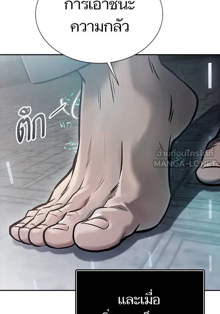 Tower of God ตอนที่ 625 หน้า 117