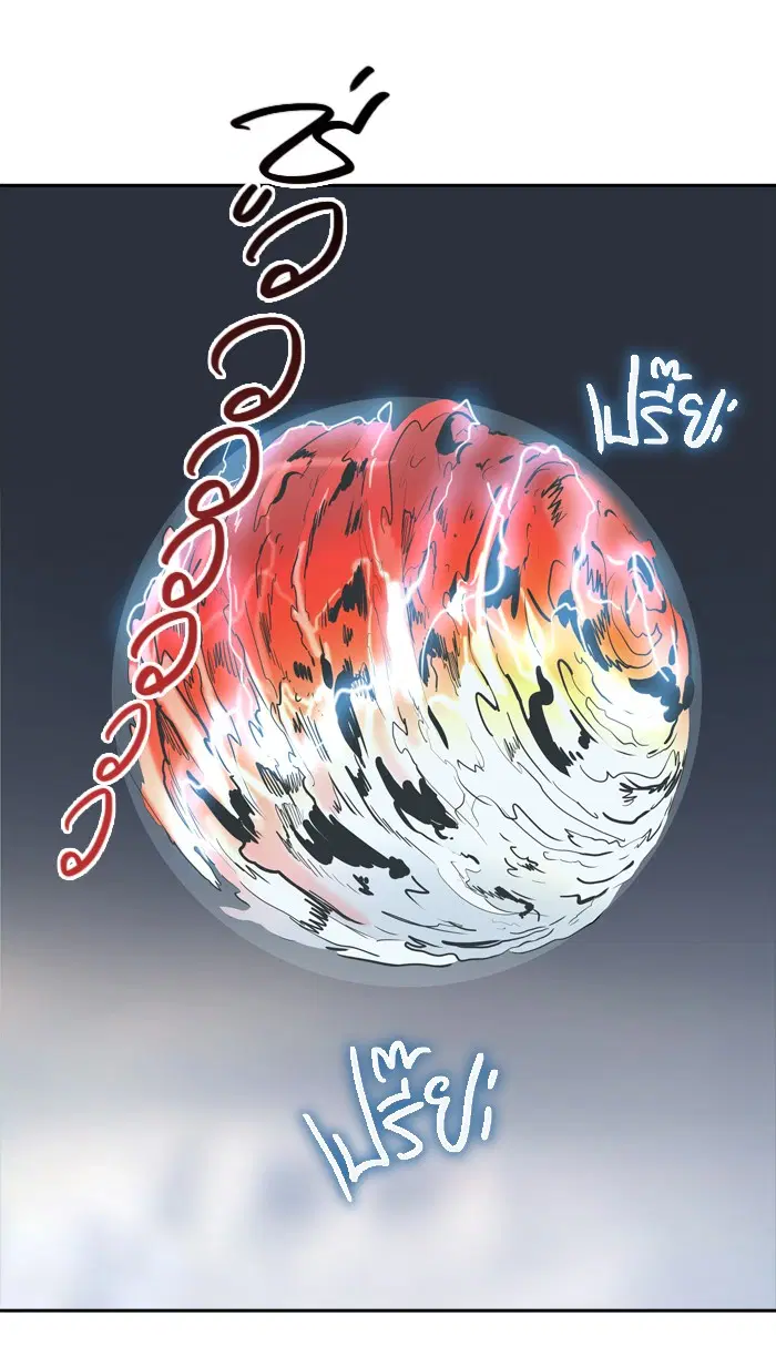 Tower of God ตอนที่ 372 หน้า 113
