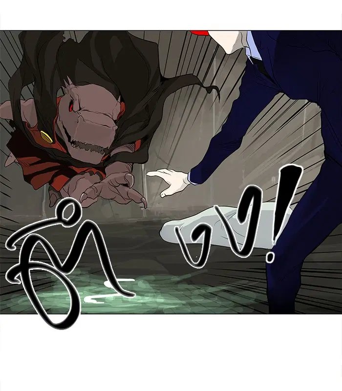 Tower of God ตอนที่ 173 หน้า 39