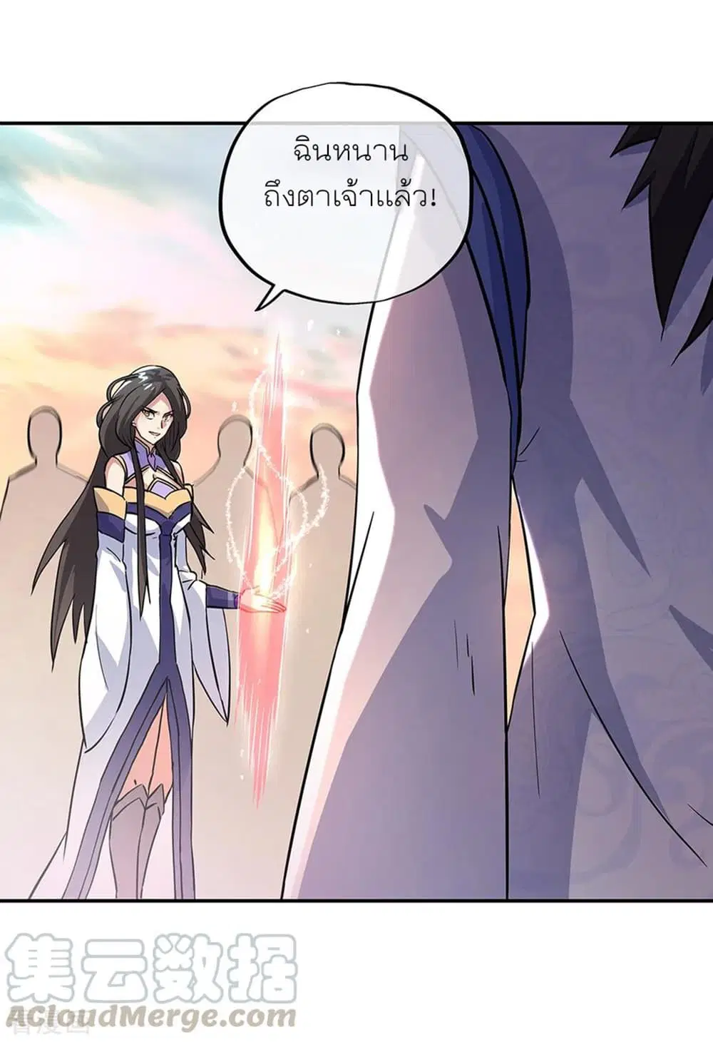 Peerless Battle Spirit ตอนที่ 274 หน้า 11