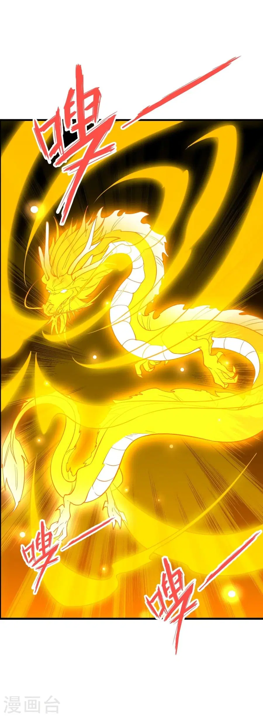 Banished Disciple’s Counterattack ราชาอมตะผู้ถูกขับไล่ ตอนที่ 301 หน้า 59