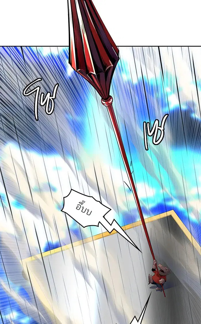 Tower of God ตอนที่ 512 หน้า 25
