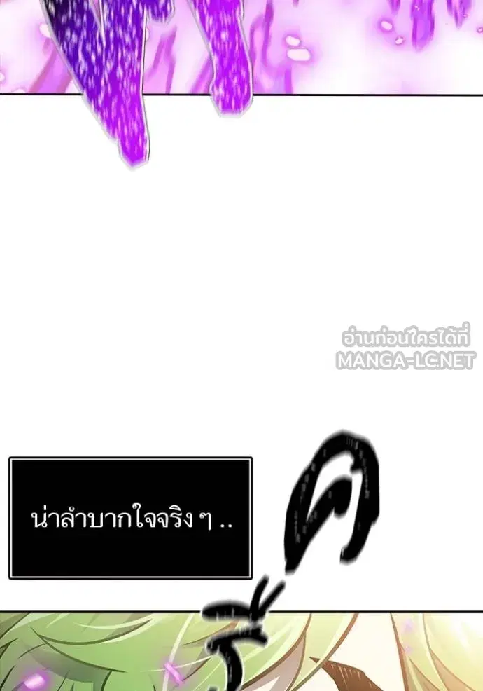 Tower of God ตอนที่ 643 หน้า 201