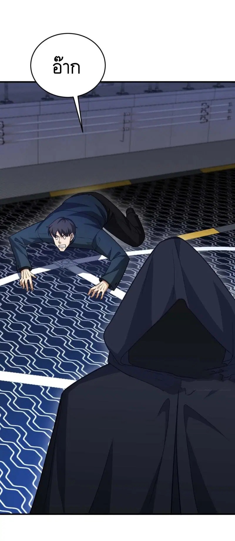The First Order ตอนที่ 429 หน้า 26