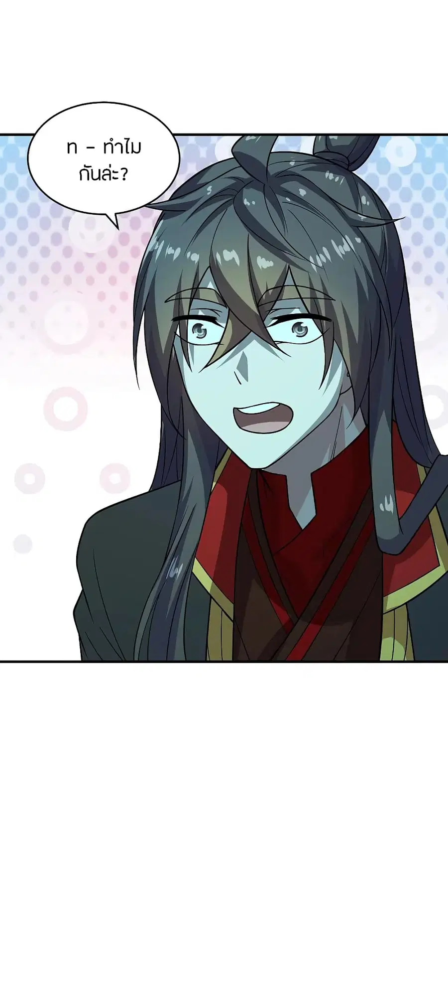 Banished Disciple’s Counterattack ราชาอมตะผู้ถูกขับไล่ ตอนที่ 198 หน้า 35