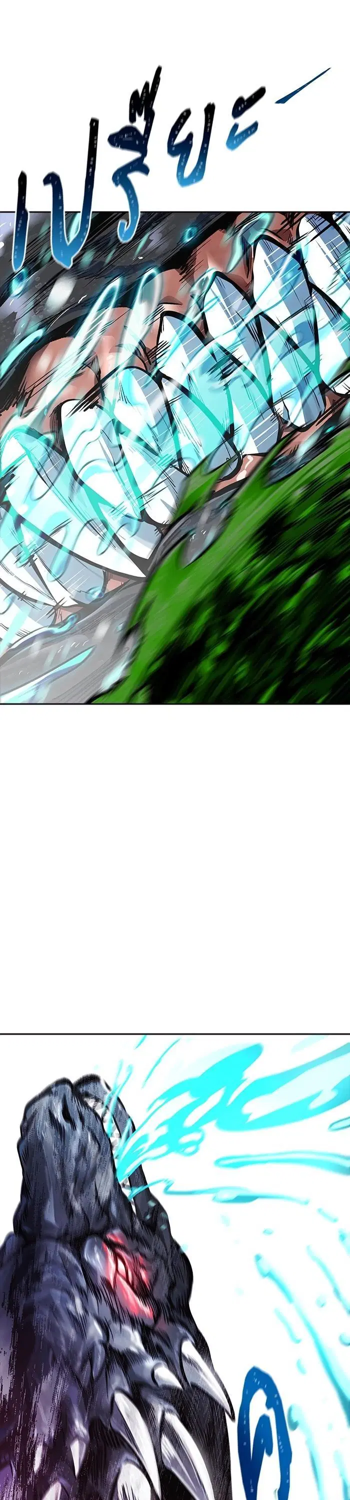 Tower of God ตอนที่ 615 หน้า 10