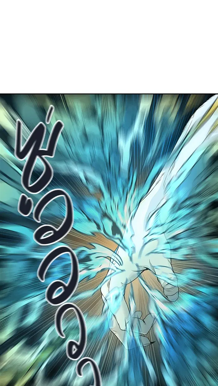 Tower of God ตอนที่ 461 หน้า 88