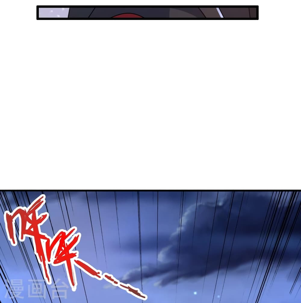 Banished Disciple’s Counterattack ราชาอมตะผู้ถูกขับไล่ ตอนที่ 452 หน้า 7