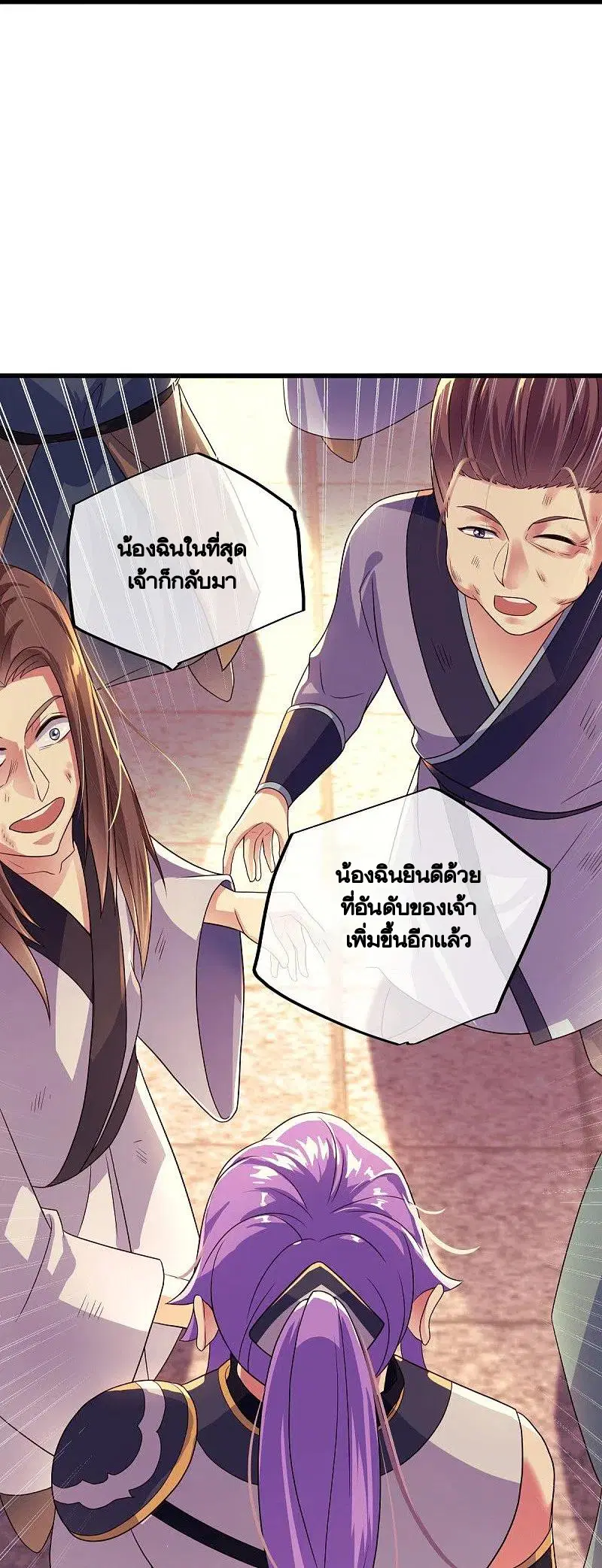 Peerless Battle Spirit ตอนที่ 438 หน้า 51