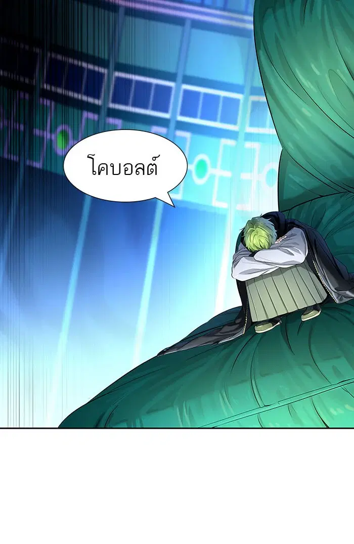 Tower of God ตอนที่ 533 หน้า 15