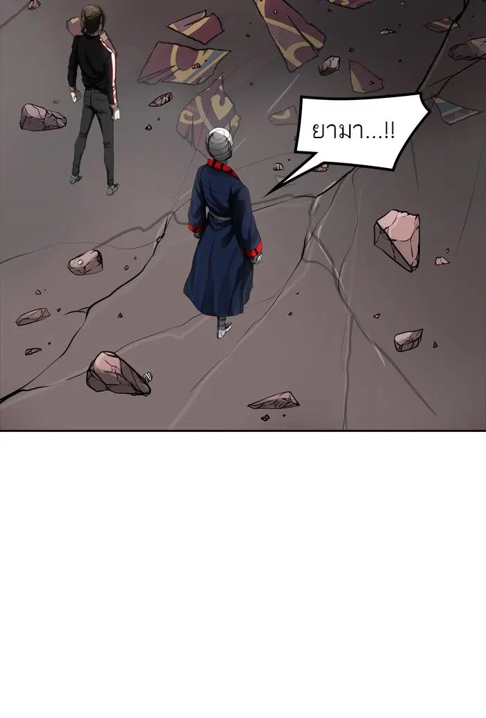 Tower of God ตอนที่ 437 หน้า 64