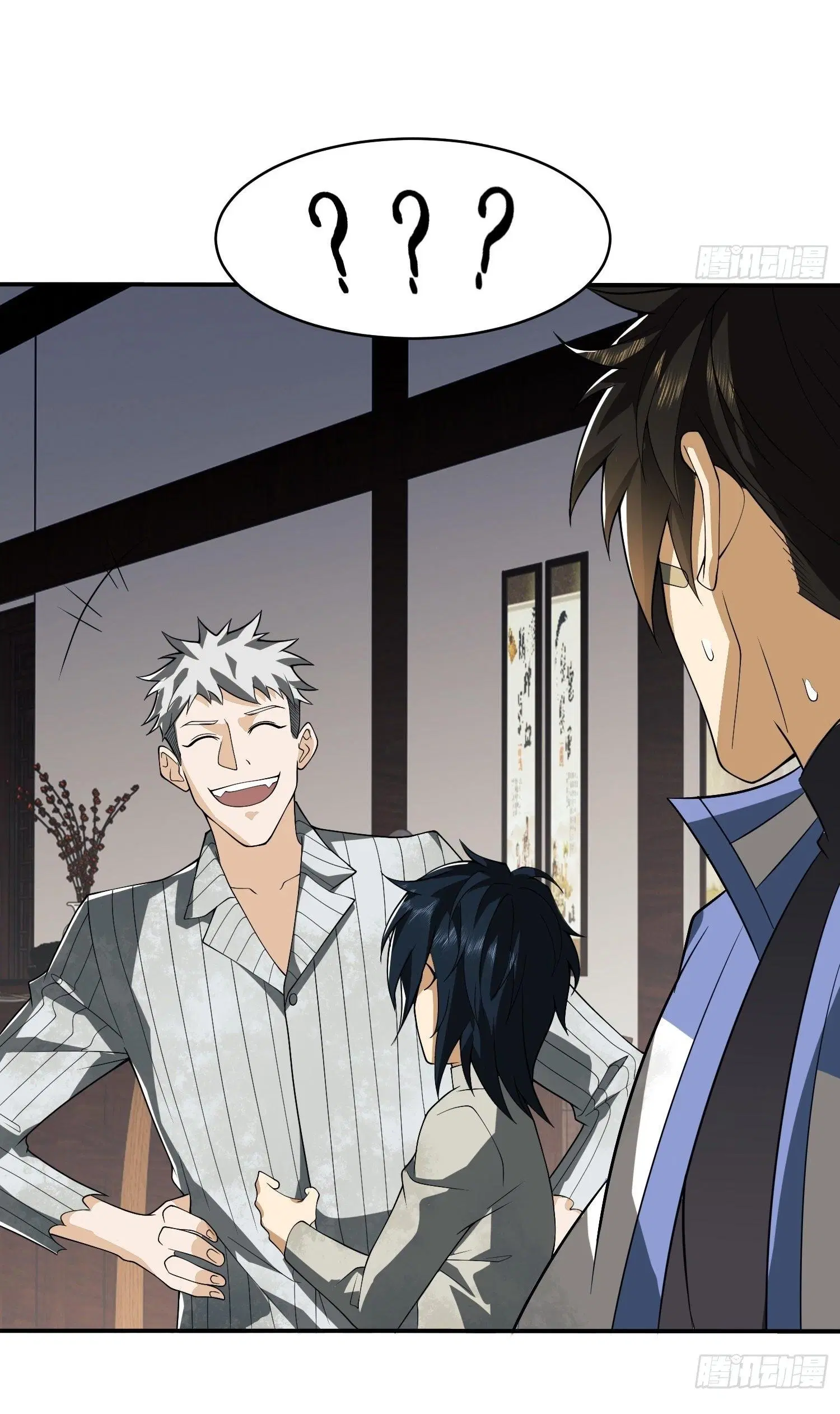 The First Order ตอนที่ 76 หน้า 17