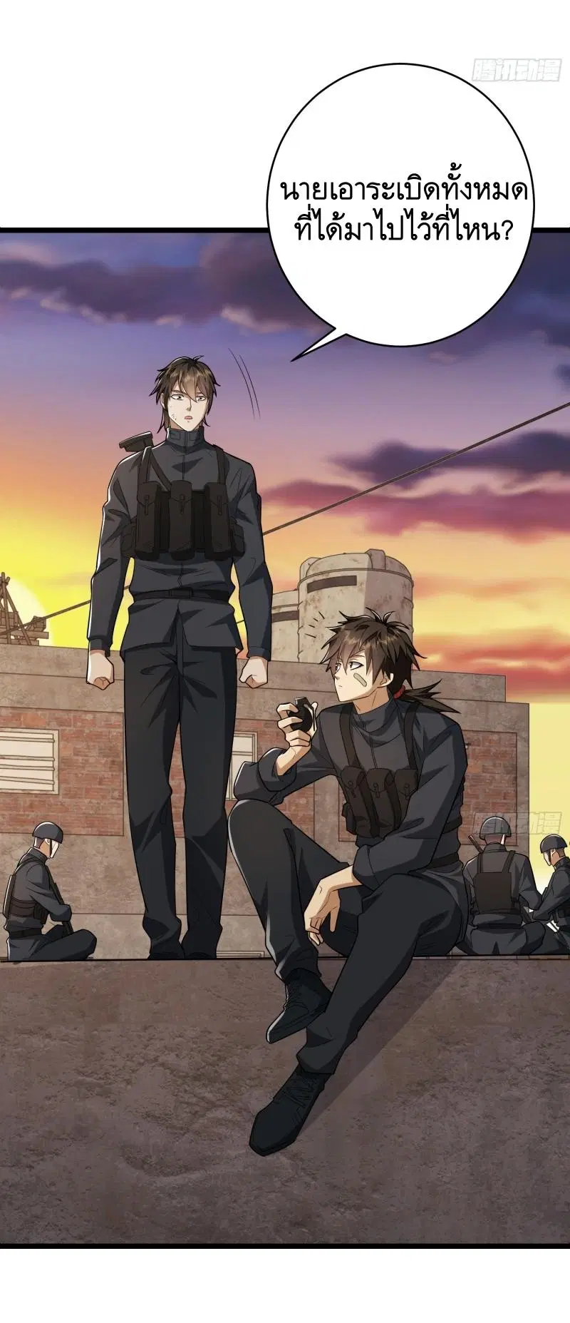 The First Order ตอนที่ 206 หน้า 55