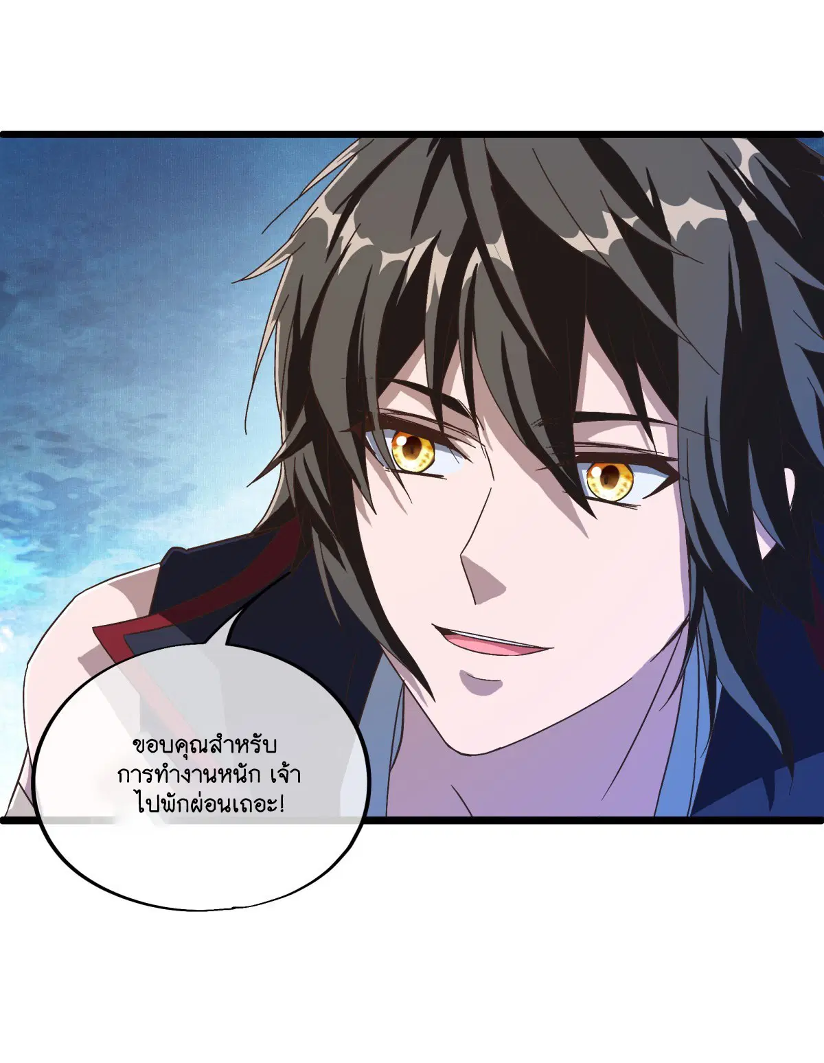 Peerless Battle Spirit ตอนที่ 697 หน้า 24