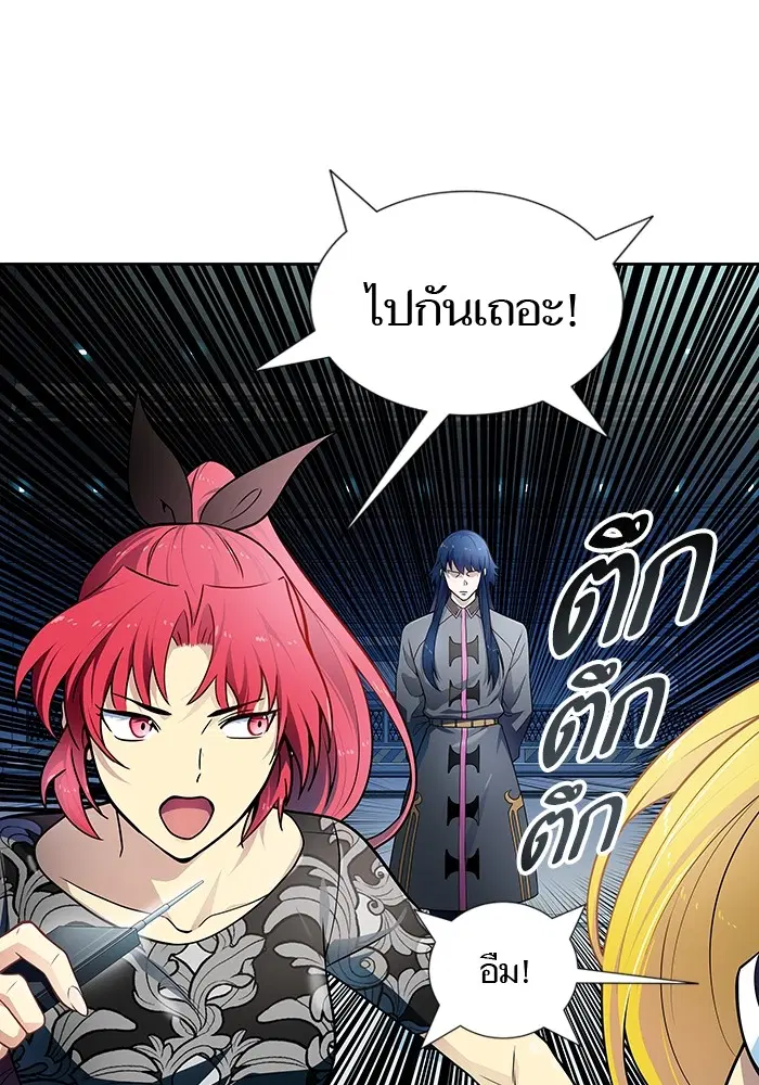 Tower of God ตอนที่ 578 หน้า 131