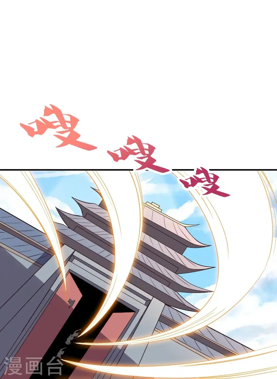 Banished Disciple’s Counterattack ราชาอมตะผู้ถูกขับไล่ ตอนที่ 281 หน้า 80