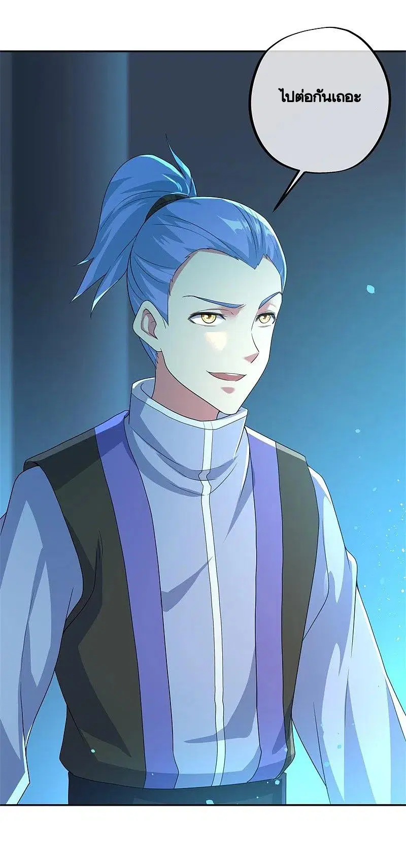 Peerless Battle Spirit ตอนที่ 427 หน้า 53