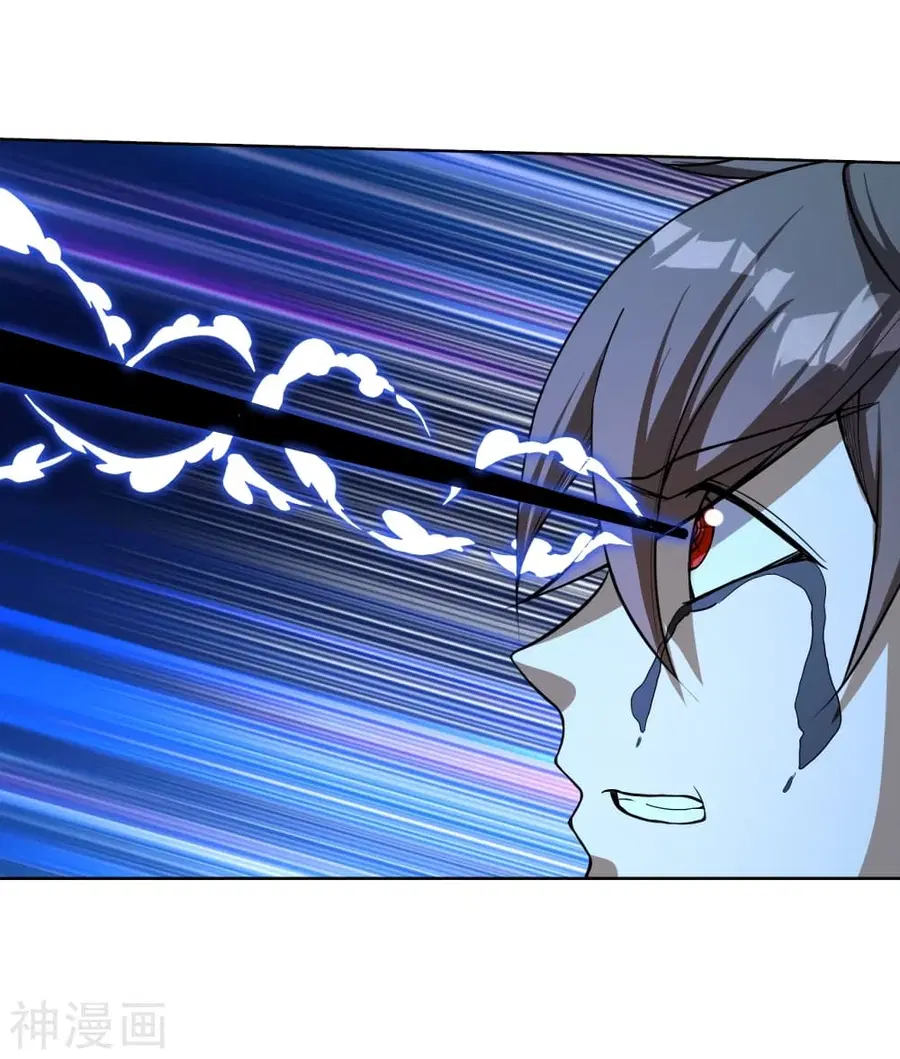 Banished Disciple’s Counterattack ราชาอมตะผู้ถูกขับไล่ ตอนที่ 230 หน้า 21