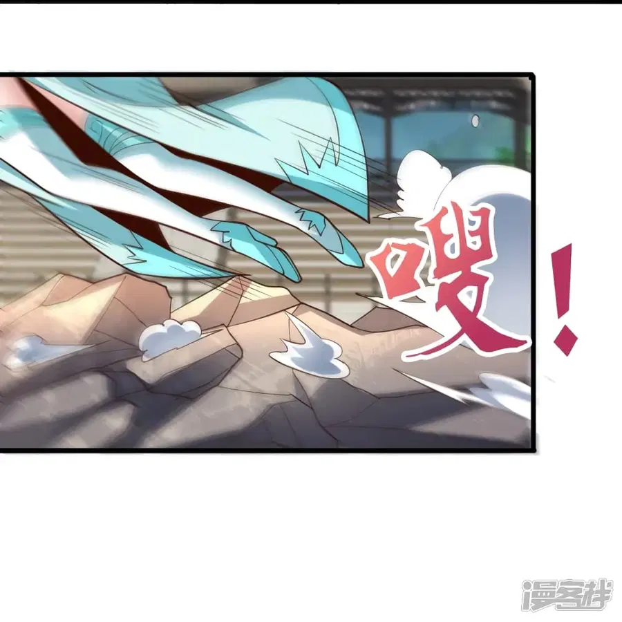 Banished Disciple’s Counterattack ราชาอมตะผู้ถูกขับไล่ ตอนที่ 264 หน้า 6