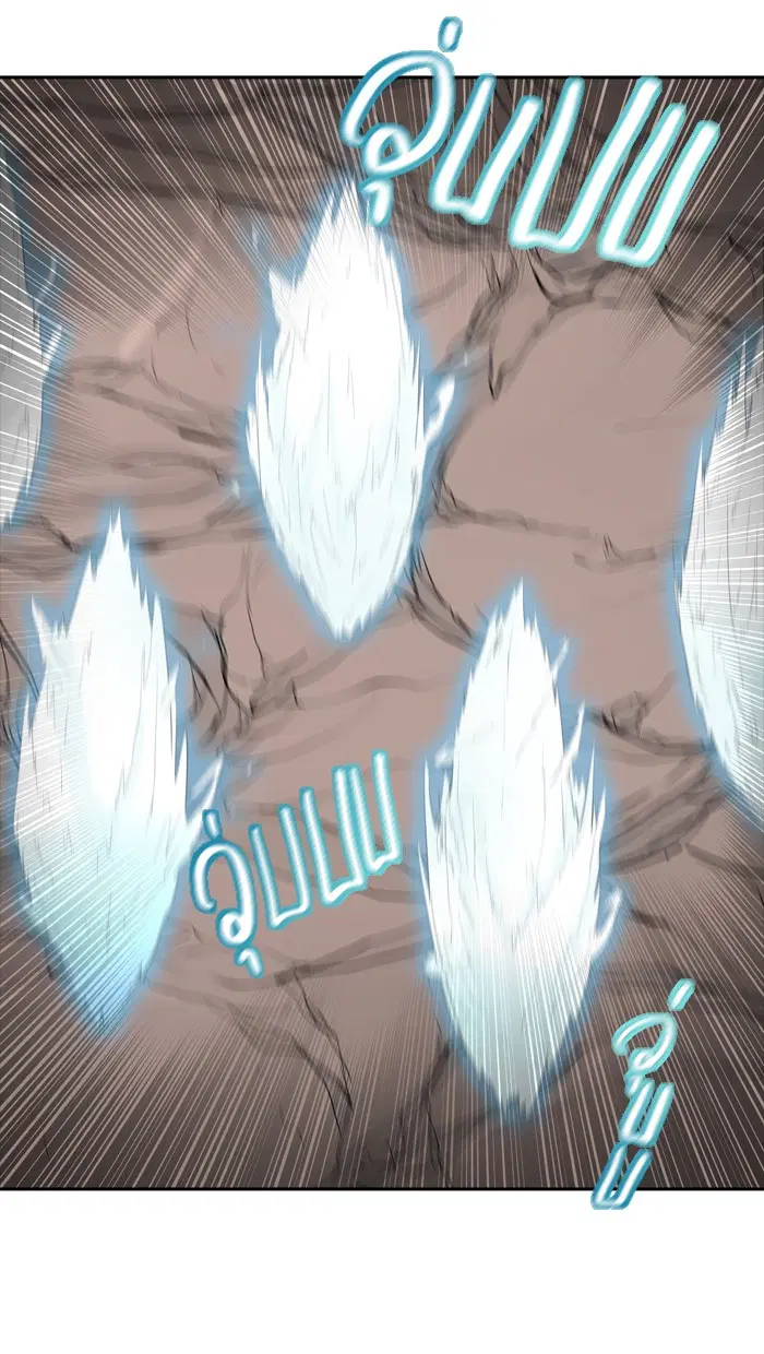 Tower of God ตอนที่ 358 หน้า 62