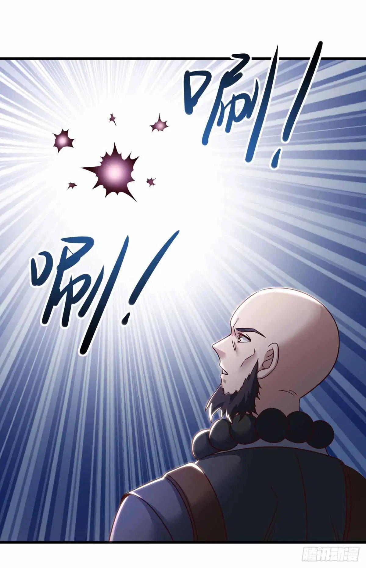 Peerless Battle Spirit ตอนที่ 681 หน้า 12
