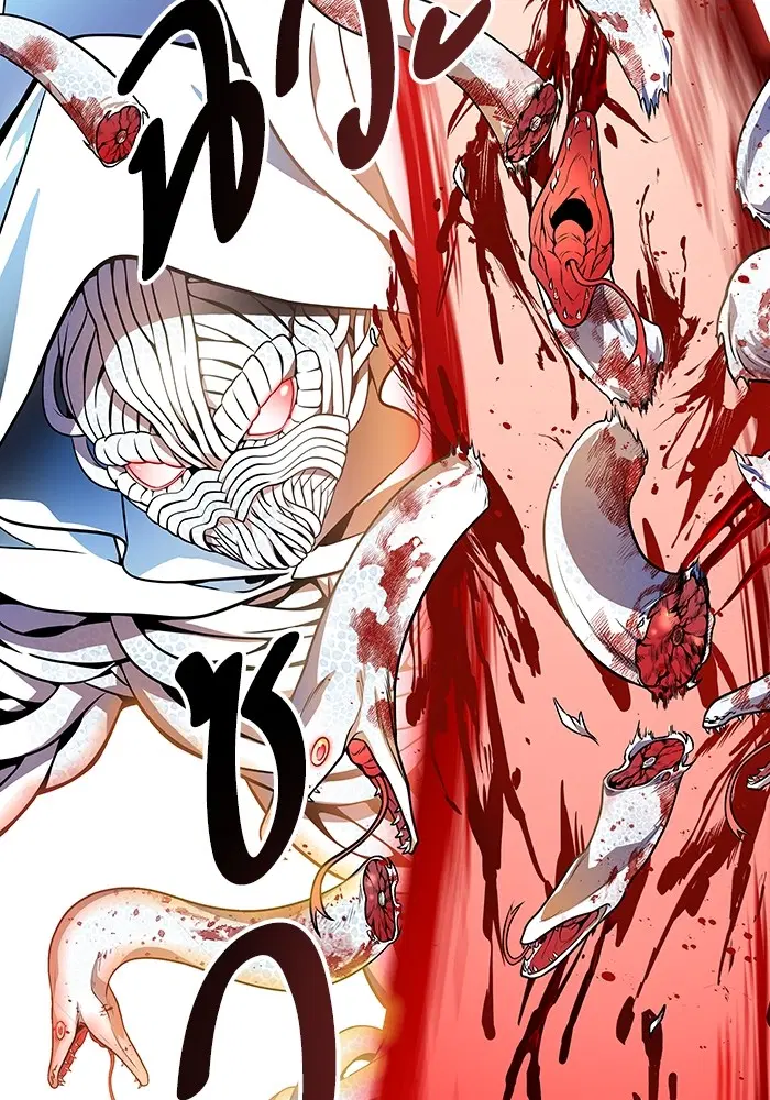 Tower of God ตอนที่ 567 หน้า 156