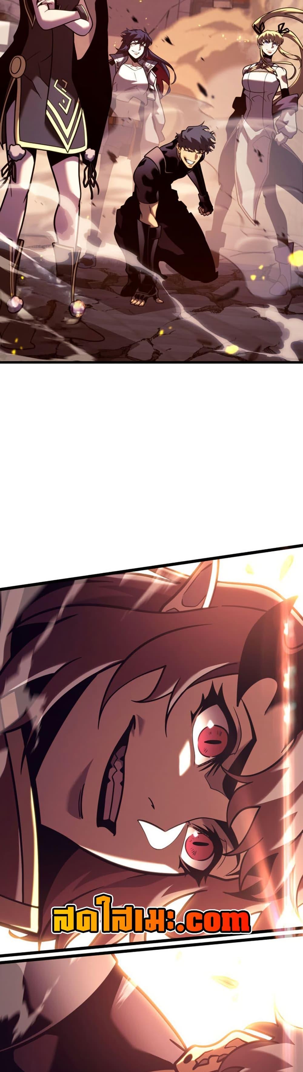 Return of the SSS-Class Ranker ตอนที่ 189 หน้า 11