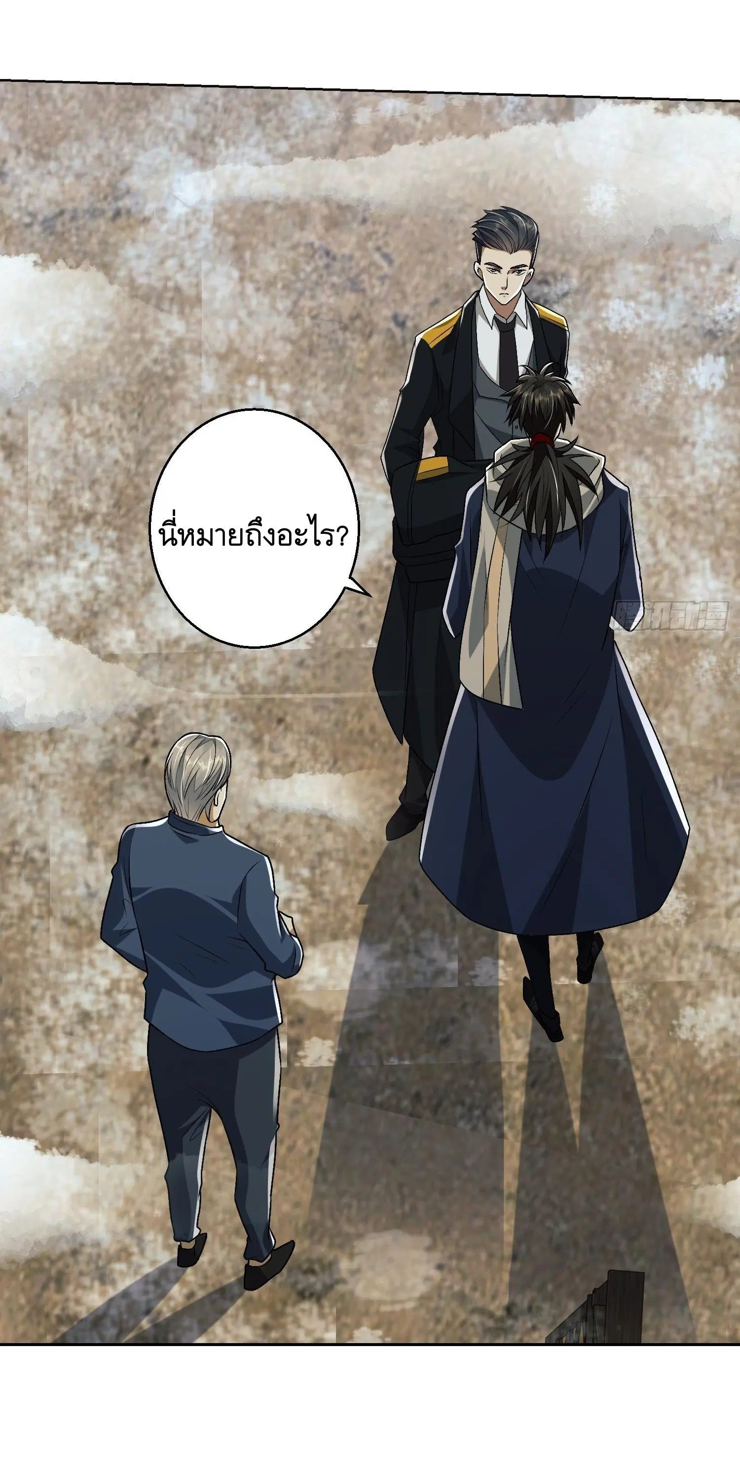 The First Order ตอนที่ 109 หน้า 56