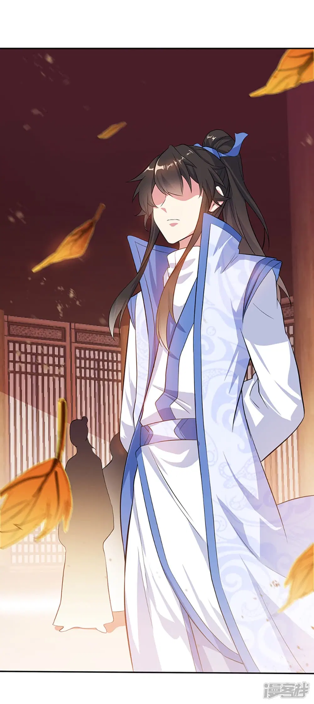 Peerless Battle Spirit ตอนที่ 283 หน้า 17
