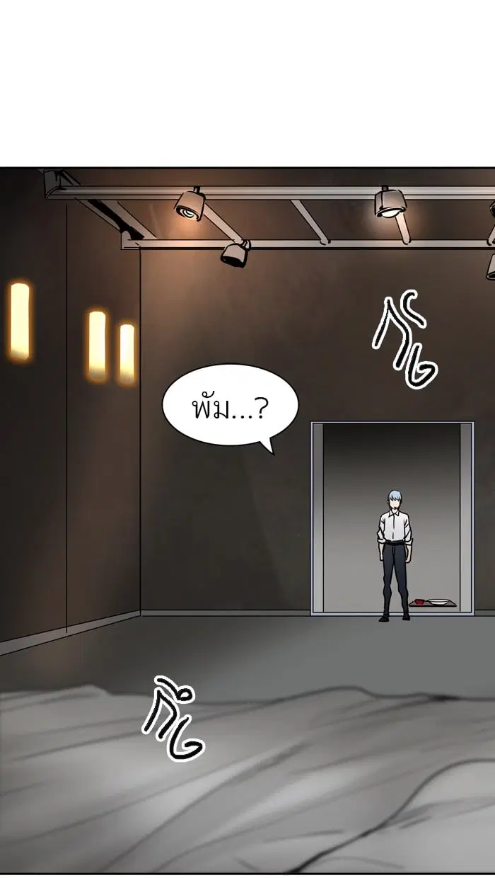 Tower of God ตอนที่ 308 หน้า 100