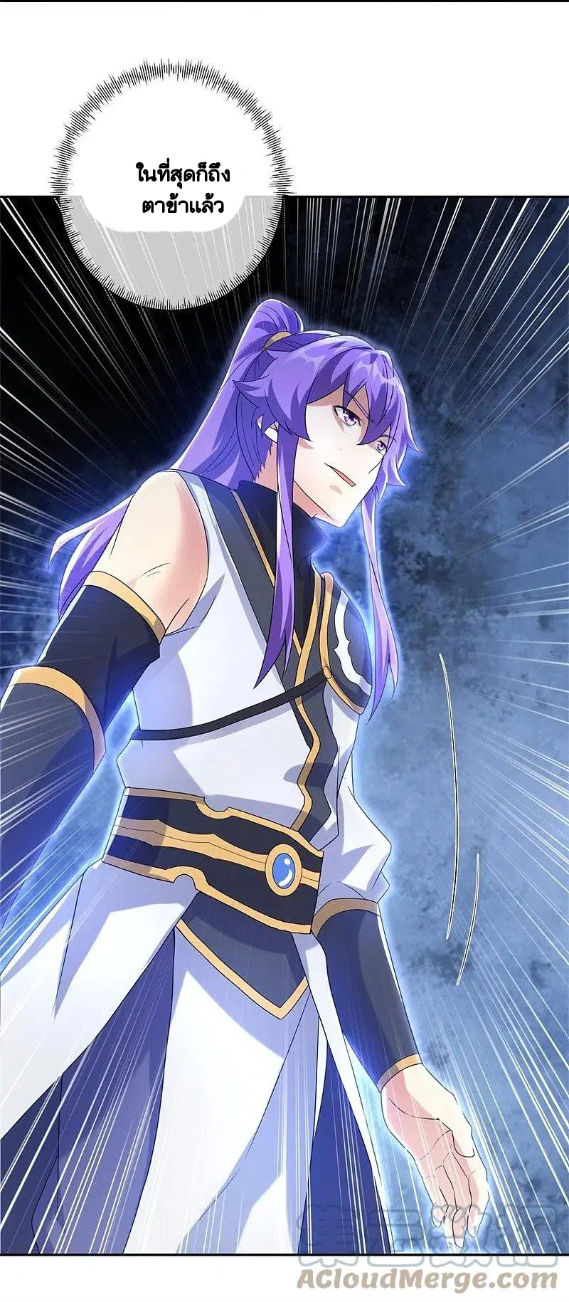 Peerless Battle Spirit ตอนที่ 414 หน้า 61