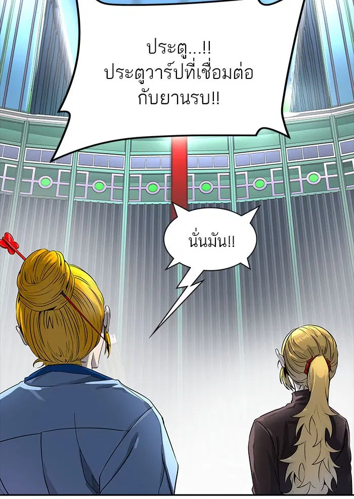 Tower of God ตอนที่ 519 หน้า 28
