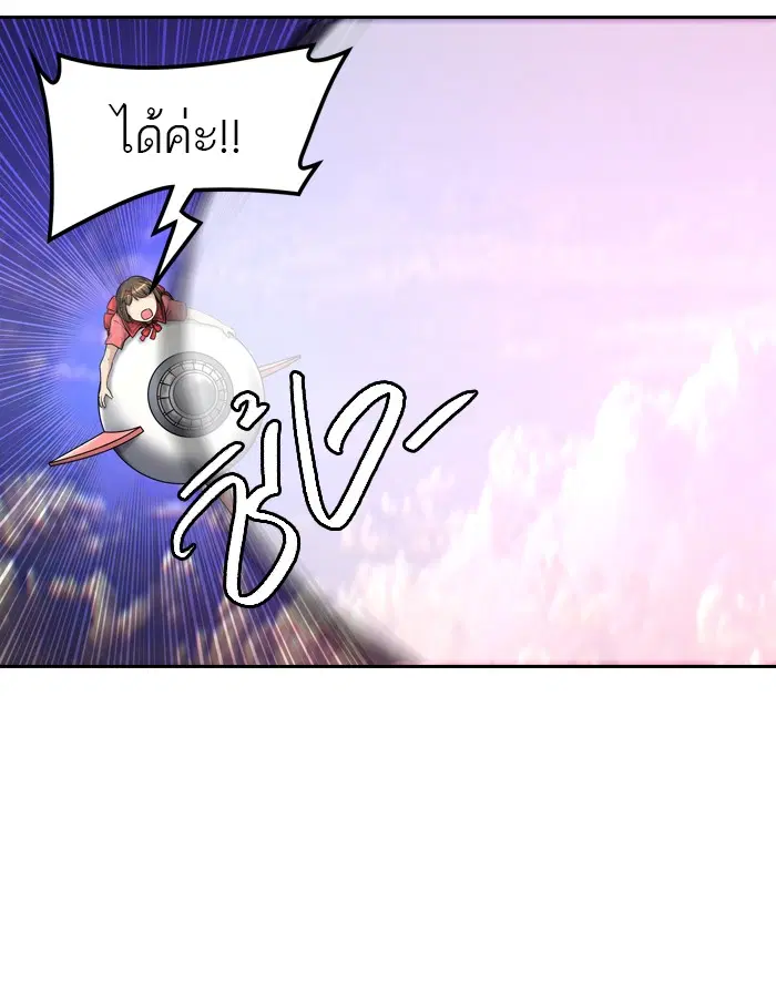 Tower of God ตอนที่ 410 หน้า 23