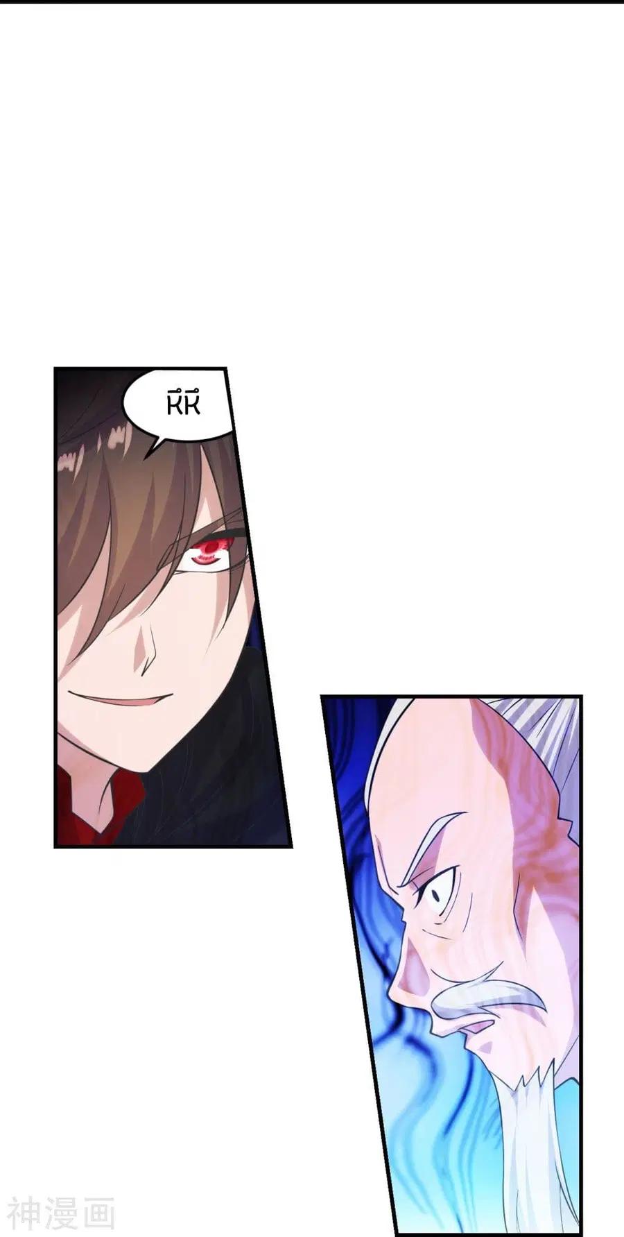 Banished Disciple’s Counterattack ราชาอมตะผู้ถูกขับไล่ ตอนที่ 217 หน้า 12