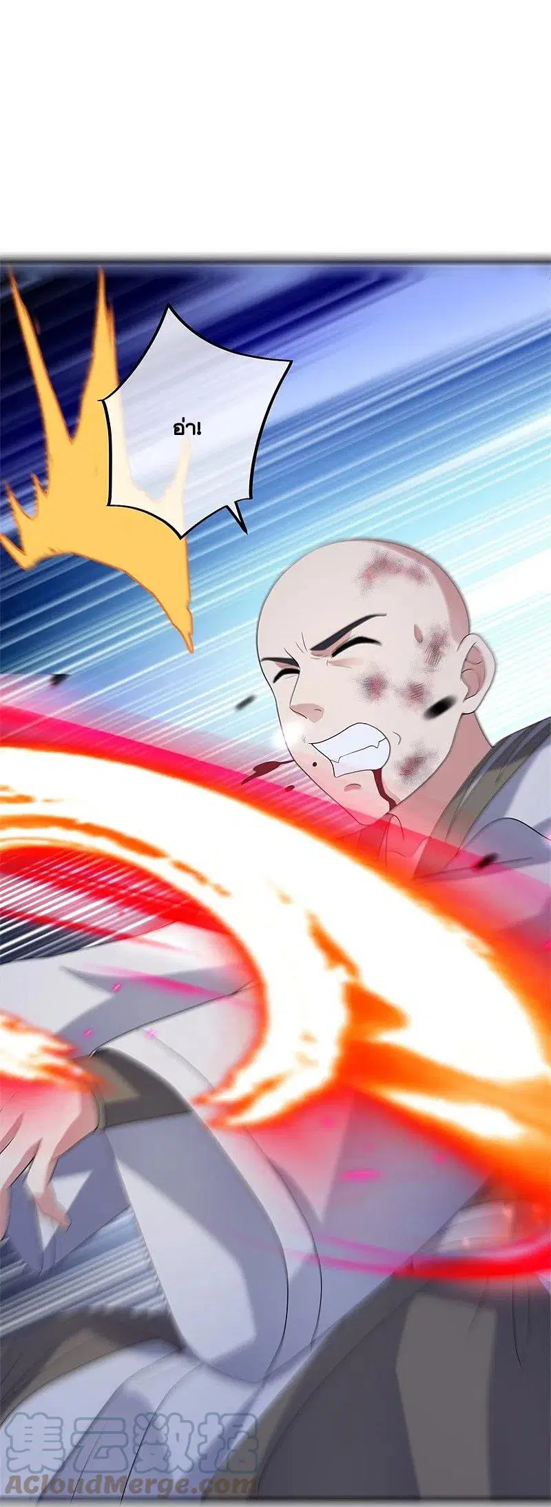 Peerless Battle Spirit ตอนที่ 415 หน้า 42