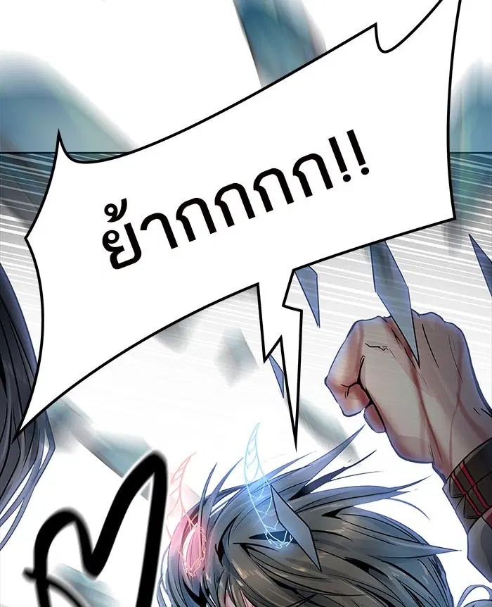 Tower of God ตอนที่ 505 หน้า 139