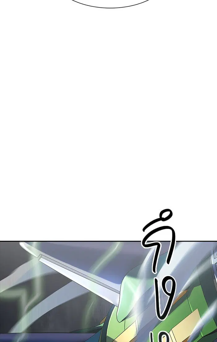 Tower of God ตอนที่ 544 หน้า 207