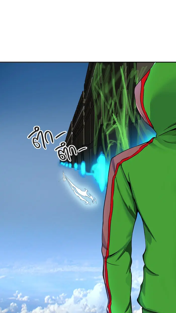 Tower of God ตอนที่ 397 หน้า 72