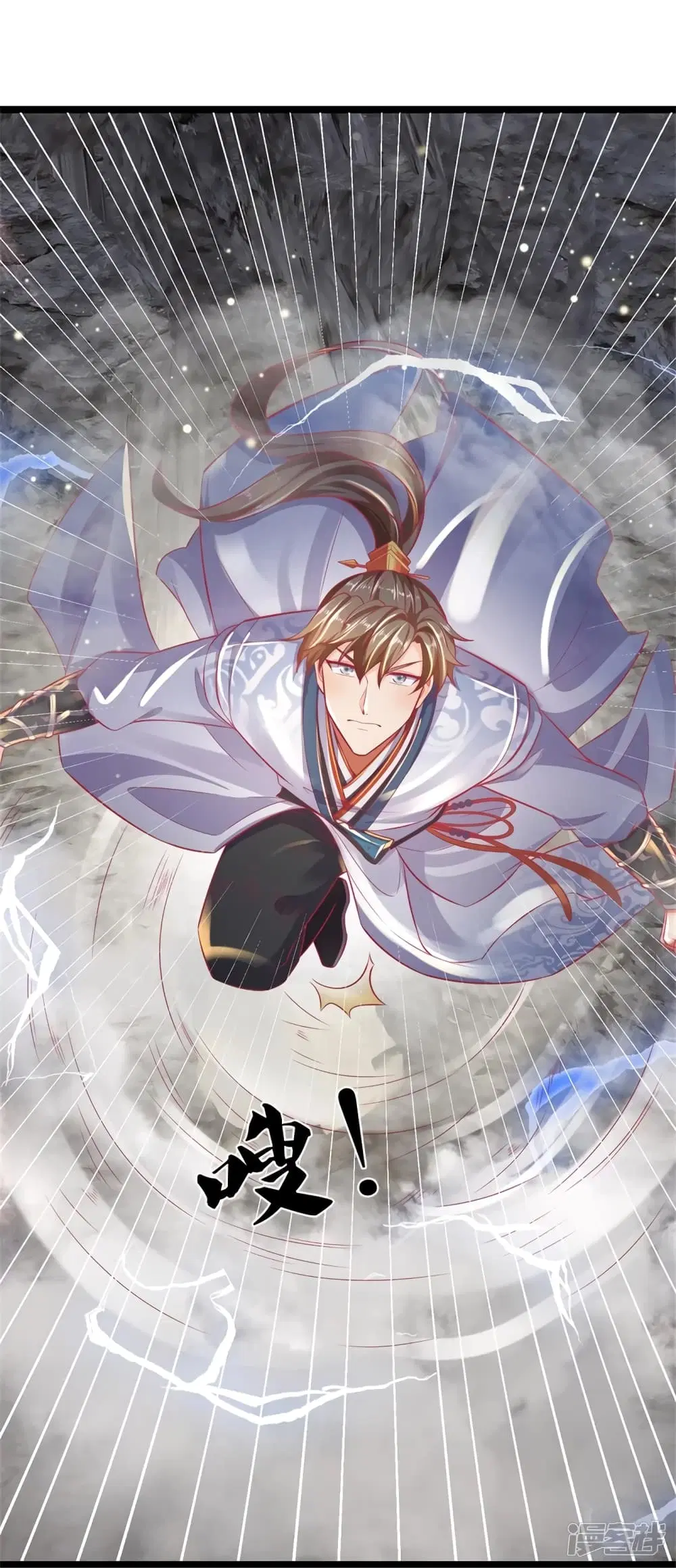 Sky Sword God ตอนที่ 418 หน้า 8
