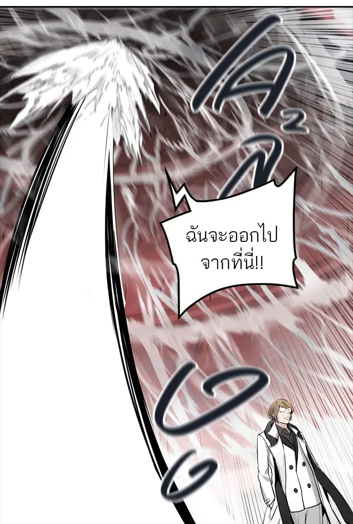 Tower of God ตอนที่ 337 หน้า 69