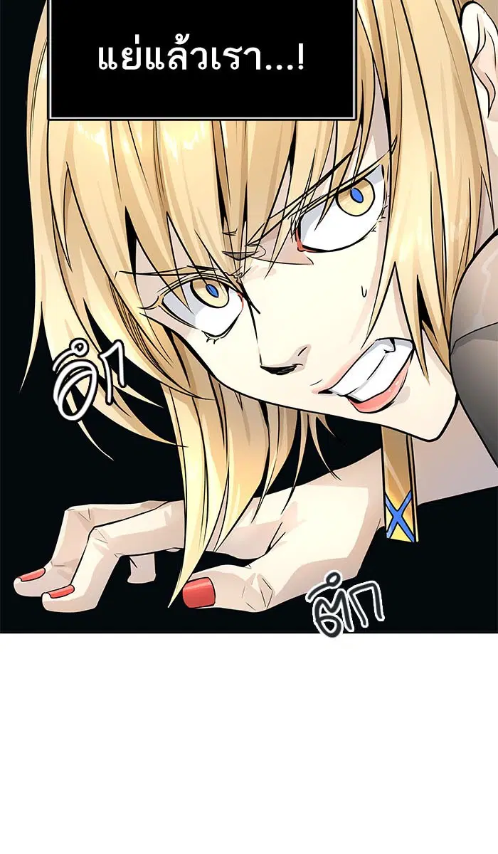 Tower of God ตอนที่ 506 หน้า 127