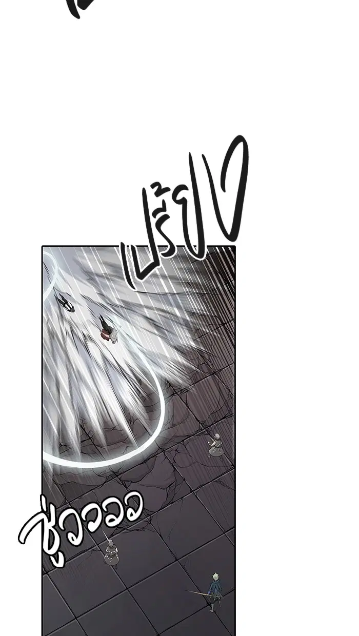 Tower of God ตอนที่ 464 หน้า 29