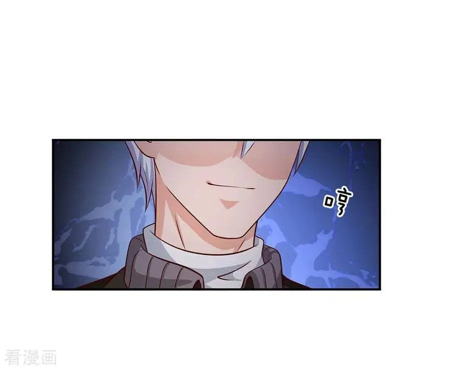 I’m the Great Immortal ตอนที่ 64 หน้า 14