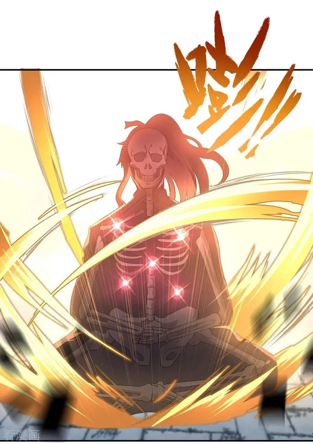 Peerless Battle Spirit ตอนที่ 27 หน้า 11