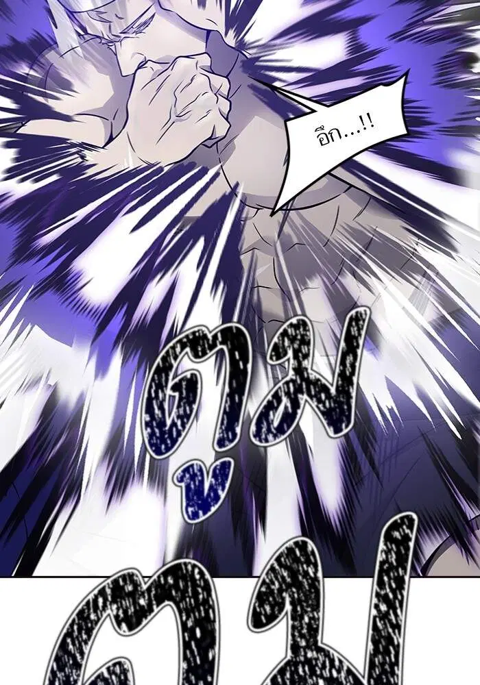 Tower of God ตอนที่ 599 หน้า 157