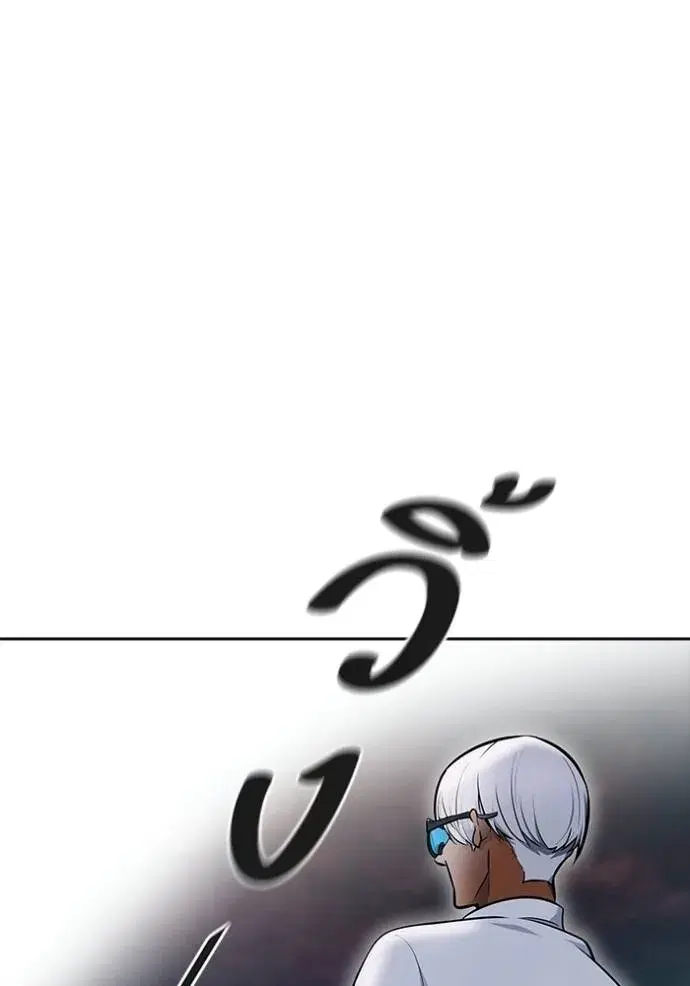 Tower of God ตอนที่ 640 หน้า 34