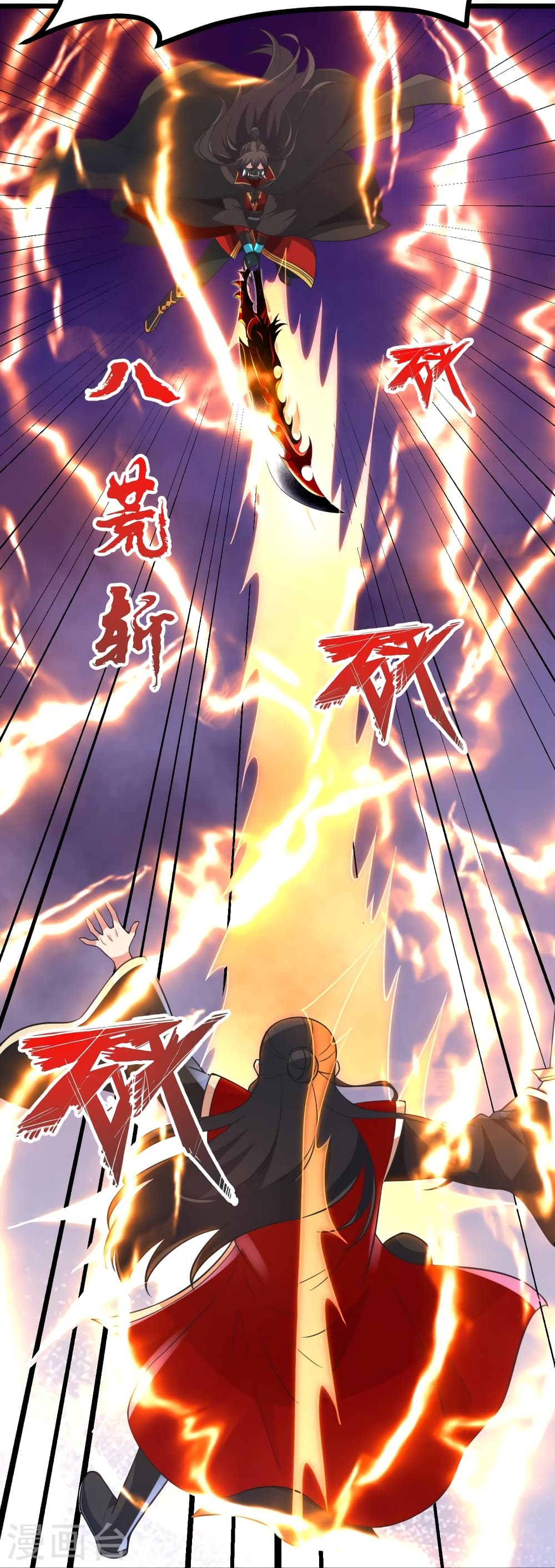 Banished Disciple’s Counterattack ราชาอมตะผู้ถูกขับไล่ ตอนที่ 452 หน้า 68