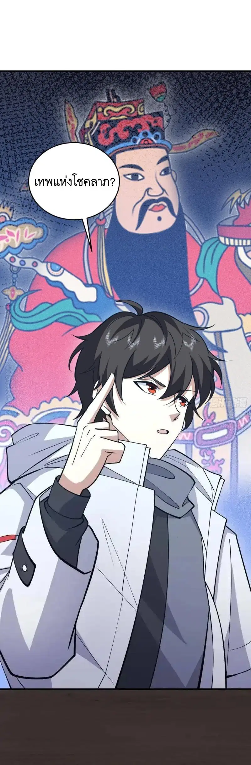 The First Order ตอนที่ 414 หน้า 31